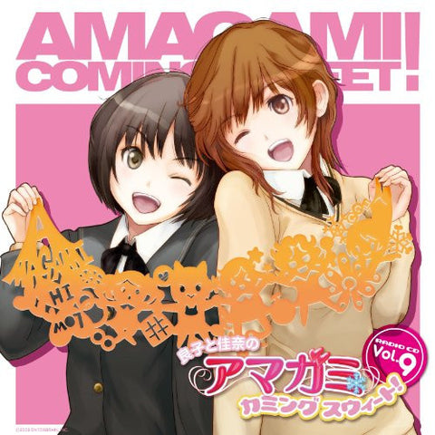 Ryoko to Kana no Amagami Coming Sweet! Vol.9