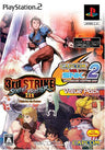Capcom vs SNK 2: Millionaire Fighting 2001 & Street Fighter III 3rd Strike: Fight for the Future Value Pack
