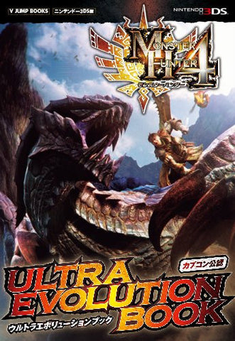 Monster Hunter 4 Ultra Evolution Book