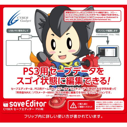 Cyber Save Editor for PS3