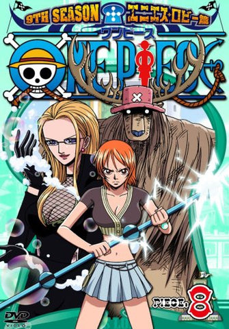 One Piece 9th Season Enies Lobby Hen Piece.8