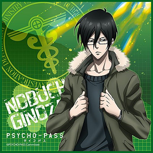 Ginoza Nobuchika - Psycho-Pass