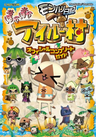 Monster Hunter Diary: Poka Poka Airu Village Official Complete Guide Book / Psp