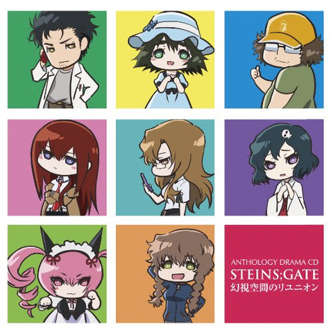 ANTHOLOGY DRAMA CD STEINS;GATE Genshi Kuukan no Reunion