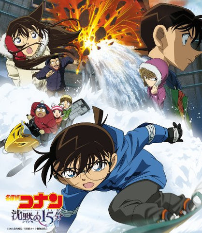 Detective Conan: Quarter of Silence Original Soundtrack