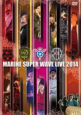 Marine Super Wave Live Dvd 2014