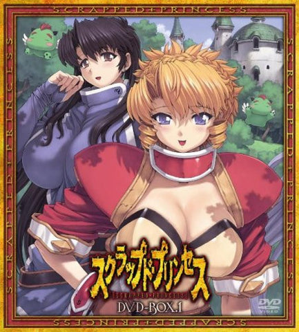 Scrapped Princess DVD Box 1 [Limited Edition]