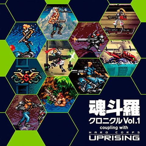 Contra Chronicle Vol.1 coupling with "HARD CORPS:UPRISING"