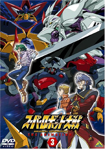 Super Robot Taisen Original Generation The Animation 3