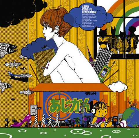 Maigo Inu to Ame no Beat / ASIAN KUNG-FU GENERATION