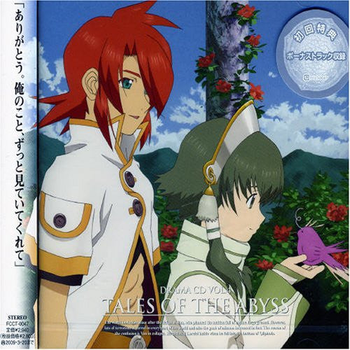 Drama CD Tales of the Abyss Vol.4