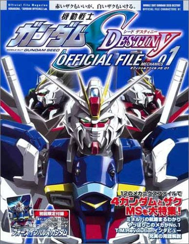 Gundam Seed Destiny Official File Mechanics #1