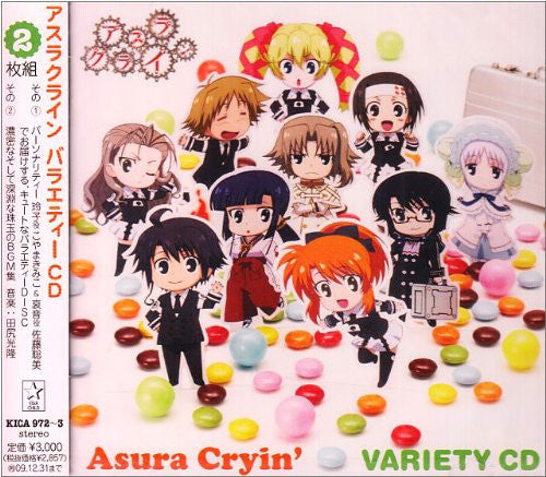 Asura Cryin' VARIETY CD