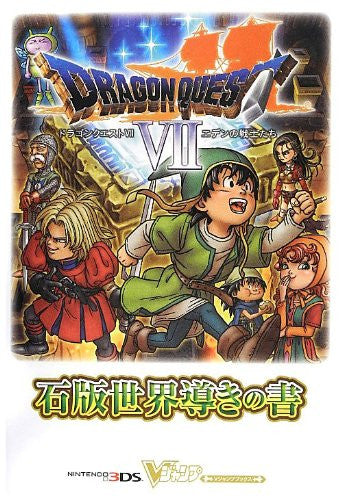 Dragon Warrior (Quest) Vii Warriors Of Eden Strategy Guide Book W/Extra / 3 Ds