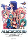 Macross 30: Voices Across The Galaxy   Visual Complete Guide