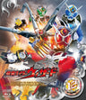 Kamen Rider Wizard Vol.12