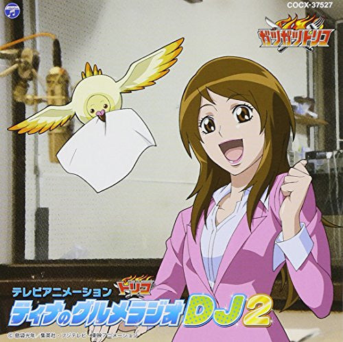 TV Animation Toriko: Tina's Gourmet Radio DJ 2