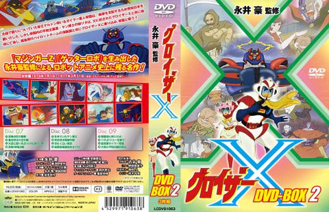 Groizer X Dvd Box 2