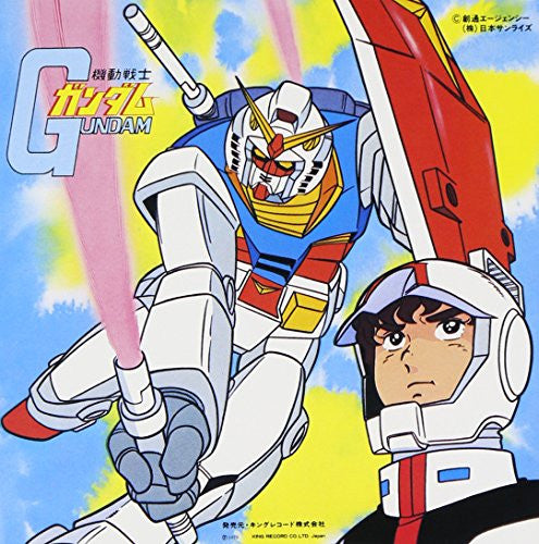 Tobe! Gundam/Eien ni Amuro / Kou Ikeda - Solaris Japan