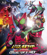 Ooo Den-o All Rider Let's Go Kamen Rider Collector's Pack