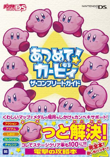 Kirby Mass Attack Complete Guide