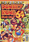 Donkey Kong 64 Perfect Program Book / N64