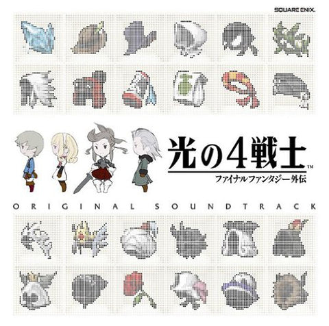 Hikari no 4 Senshi -Final Fantasy Gaiden- Original Soundtrack
