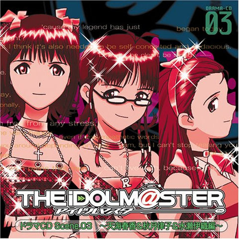 THE IDOLM@STER Drama CD Scene.03 ~Haruka Amami & Ritsuko Akizuki & Iori Minase~