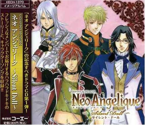 CD Drama Collections Neo Angelique ~Silent Doll~