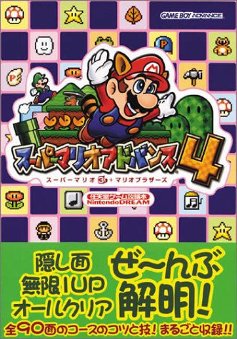 Super Mario Advance 4: Super Mario Bros. 3 Strategy Guide Book / Gba