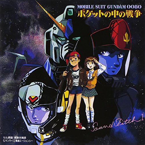 Mobile Suit Gundam 0080: War in the Pocket Sound Sketch I