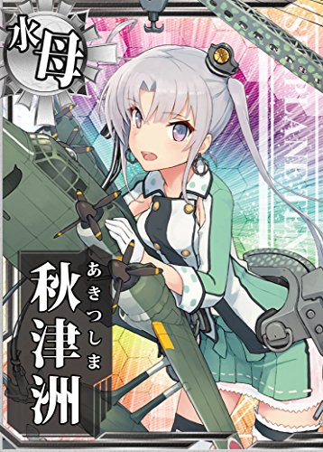 Akitsushima - Kantai Collection ~Kan Colle~