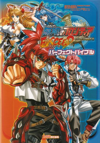 Endless Frontier Exceed Super Robot Taisen Og Saga Perfect Bible Book / Ds