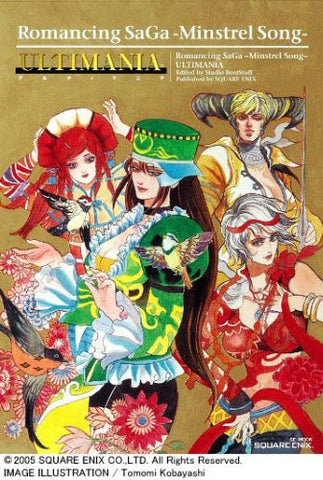 Romancing Saga ~Ministrel Song~ Ultimania