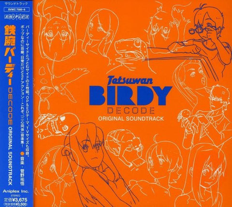 Tetsuwan Birdy DECODE ORIGINAL SOUNDTRACK