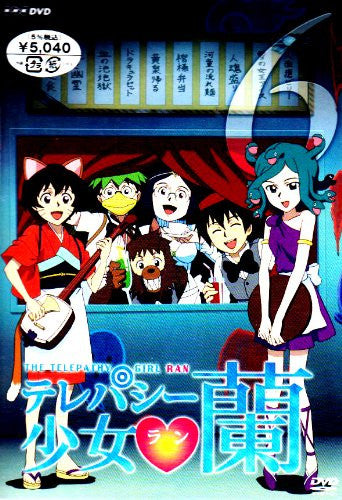 Telepathy Shojo Ran 6 - Solaris Japan
