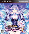 Kami Jigen Game Neptune V [Regular Edition]