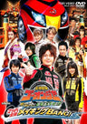 Making Engine Sentai Go-onger