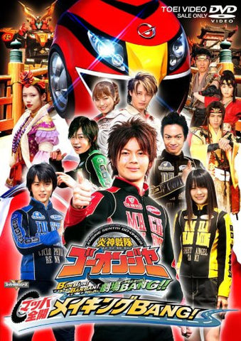 Making Engine Sentai Go-onger