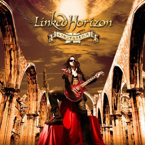 Luxendarc Daikikou / Linked Horizon [Limited Edition]