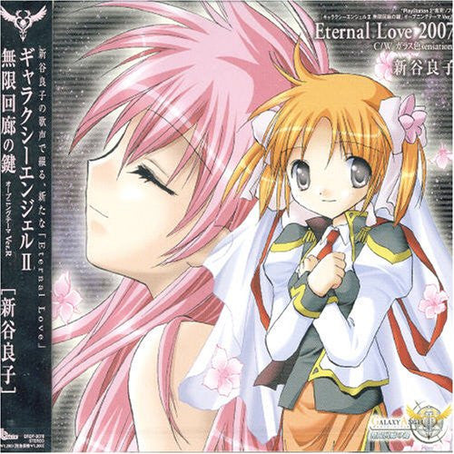 Galaxy Angel II Mugen Kairou no Kagi Opening Theme Ver.R "Eternal Love 2007"