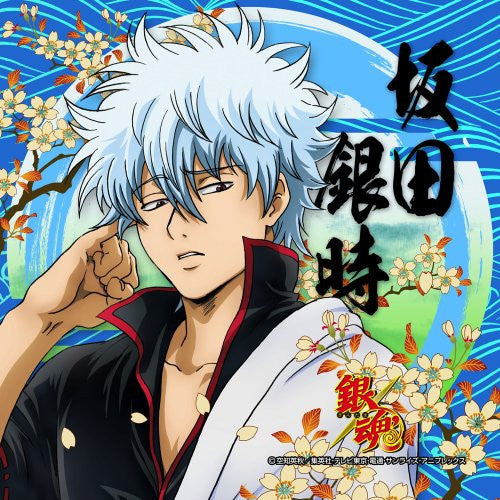 Sakata Gintoki - Gintama