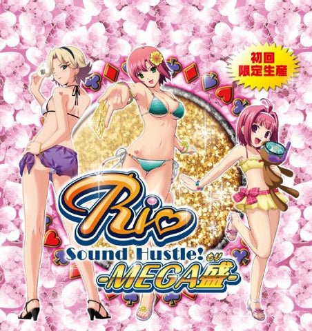 Rio Sound Hustle! -MEGA Mori-