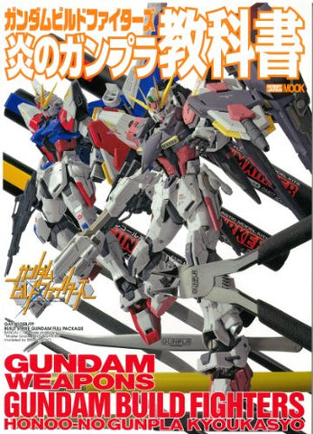 Gundam Build Fighters   Model Figure Photo Book