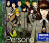 Drama CD Persona