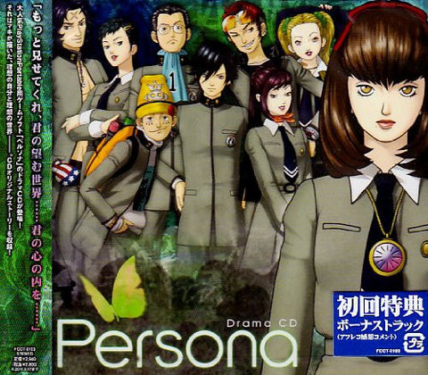 Drama CD Persona