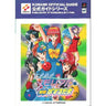 Tokimeki Memorial Taisen Puzzle Dama Konami Official Guide Book / Ps