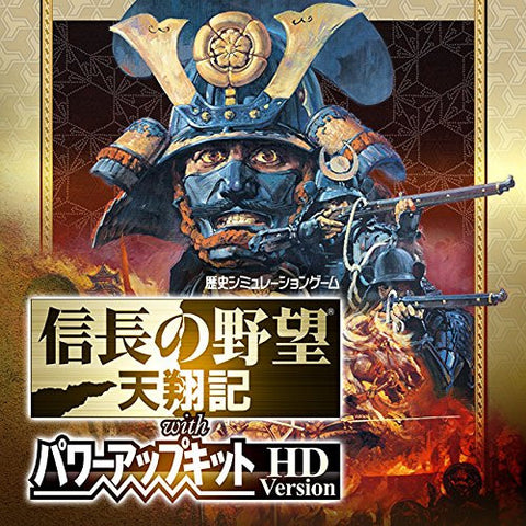 Nobunaga no Yabou: Tenshoki with Power Up Kit HD Version