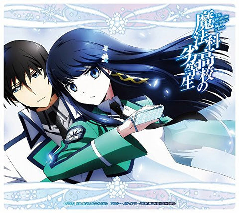 Mahouka Koukou no Rettousei - Shiba Tatsuya - Shiba Miyuki - Mousepad (Surfers’ Paradise)