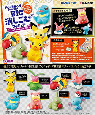Pocket Monsters - Pichu - Pikachu - Candy Toy - Eraser - Pocket Monster BIG Eraser Figure 3 ～ Johto Let’s GO！～ - 1 (Re-Ment)